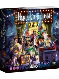 Настольная игра Имаджинариум Кино Cosmodrome Games 138094930 купить за 1 969 ₽ в интернет-магазине Wildberries