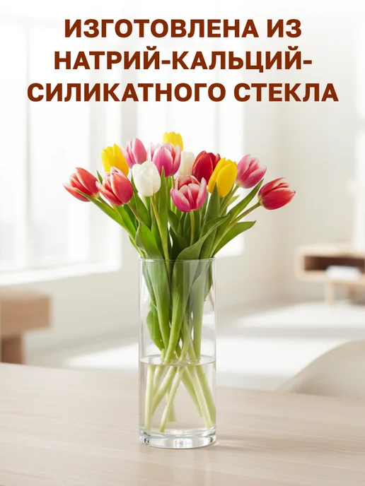 GT Ваза для цветов стеклянная 26,5 см, белый, фото 7