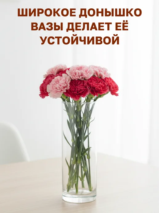 GT Ваза для цветов стеклянная 26,5 см, белый, фото 8