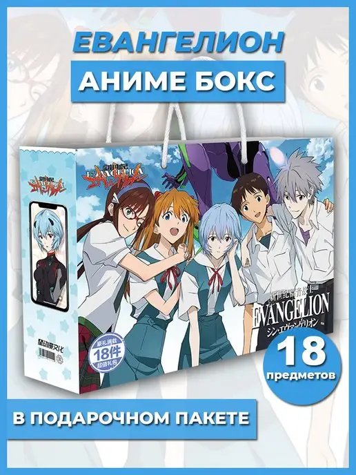 Ollivander Аниме бокс Евангелион Evangelion Рей Аянами, коричневый