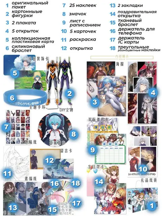 Ollivander Аниме бокс Евангелион Evangelion Рей Аянами, коричневый, фото 2