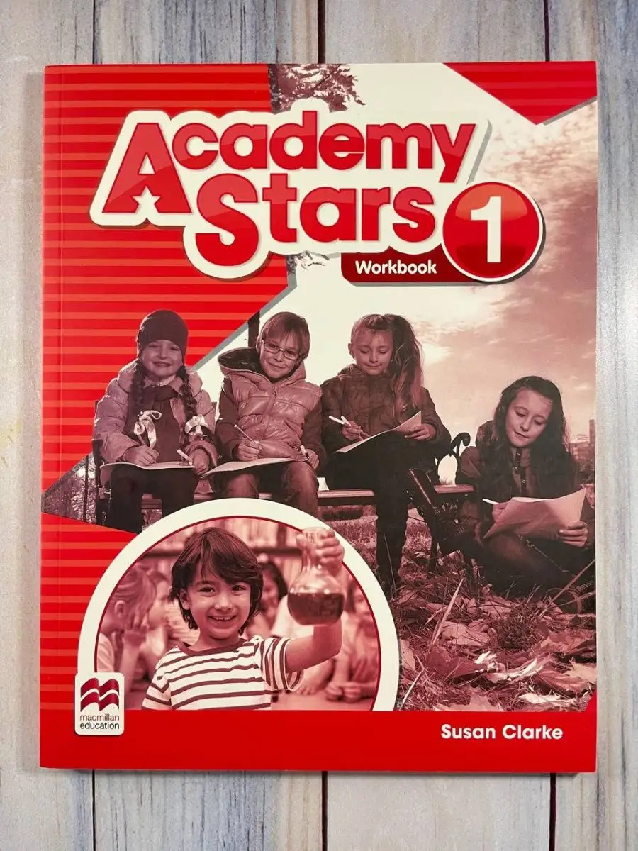 Комплект Academy Stars 1. Level 1 / SB+ Workbook + код Premium Books  138099180 купить за 844 ₽ в интернет-магазине Wildberries