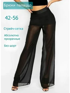 Штаны прозрачные Akulina brand 138100002 купить за 970 ₽ в интернет-магазине Wildberries