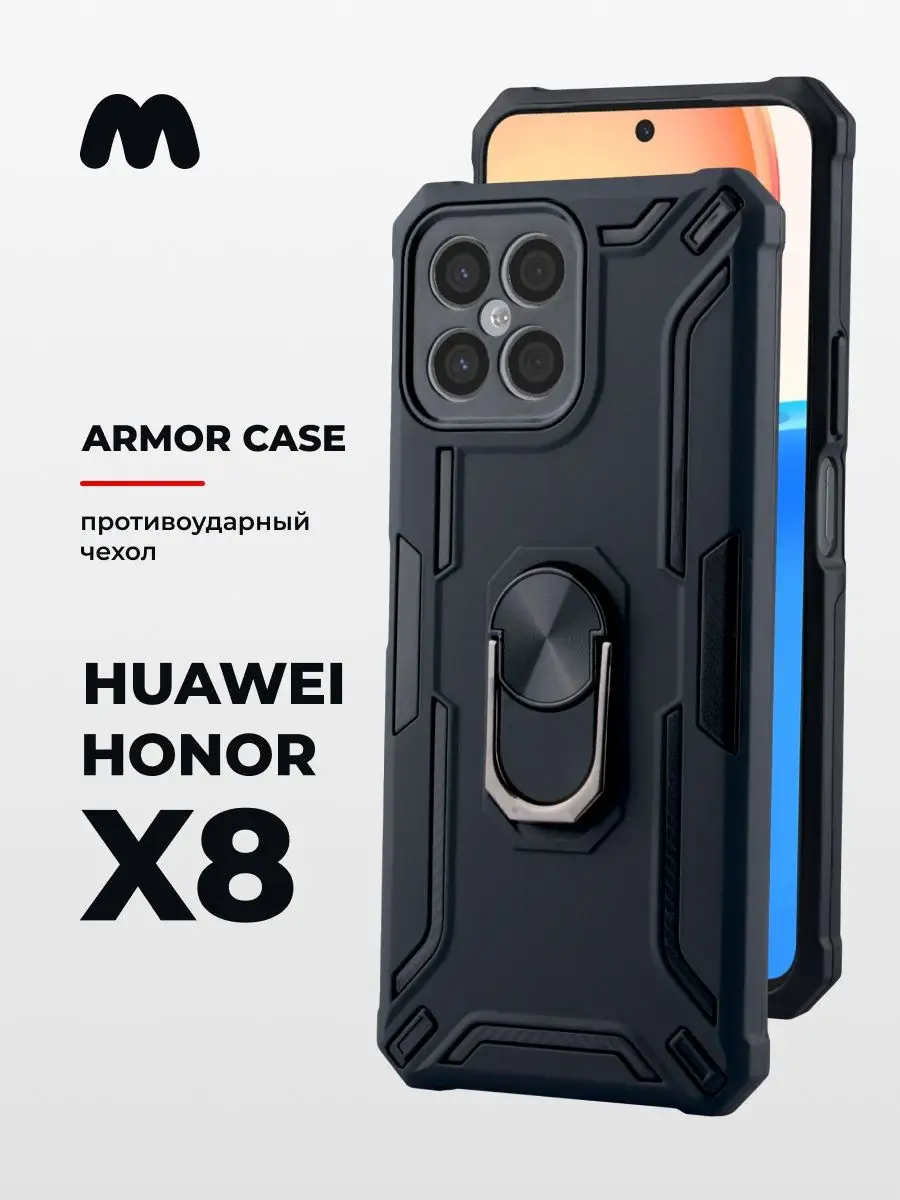 Купить Противоударный Чехол На Honor X 6