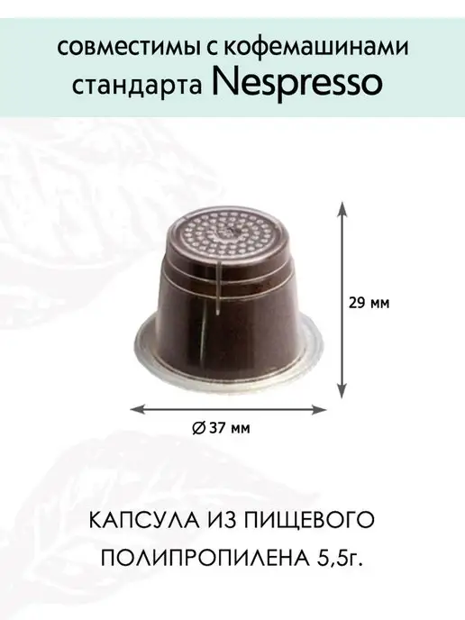 Nespresso кофе в капсулах для кофемашины original Strong 30, 30 шт, фото 7