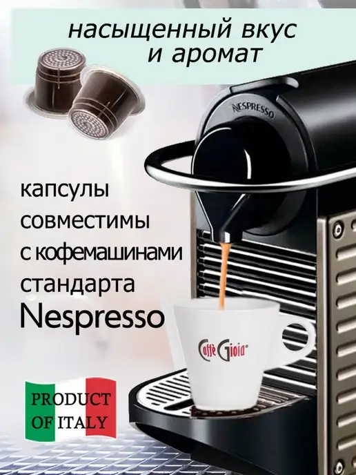 Nespresso Кофе в капсулах для кофемашины original Classic, 30 шт, фото 6