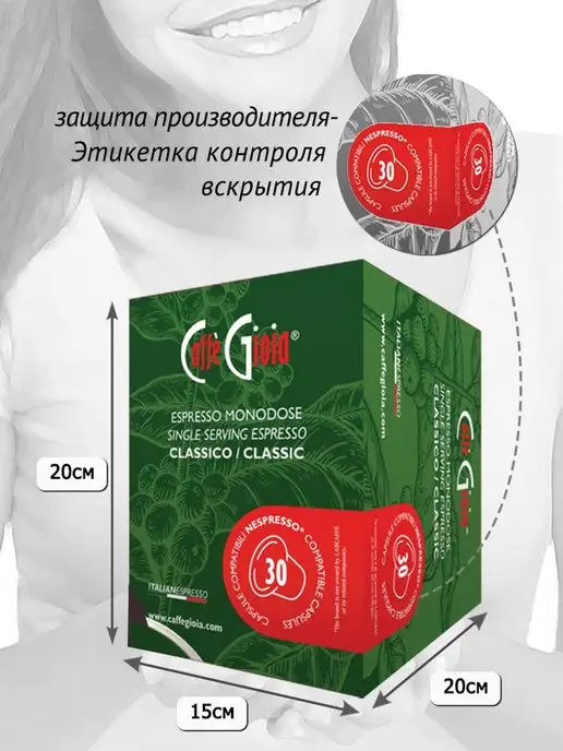 Nespresso Кофе в капсулах для кофемашины original Classic, 30 шт, фото 8