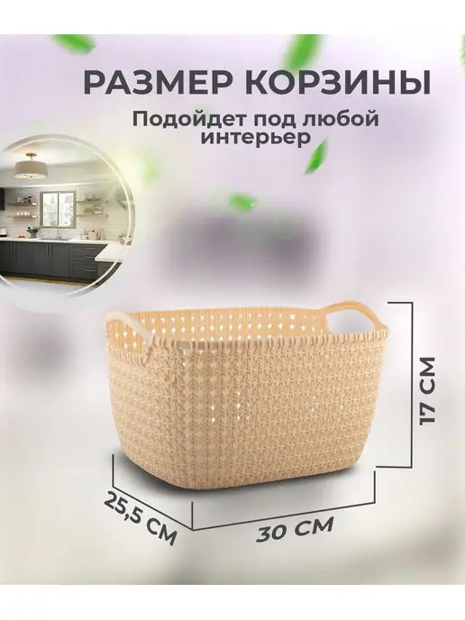 ABC Farben Корзина для хранения, бежевый, фото 2