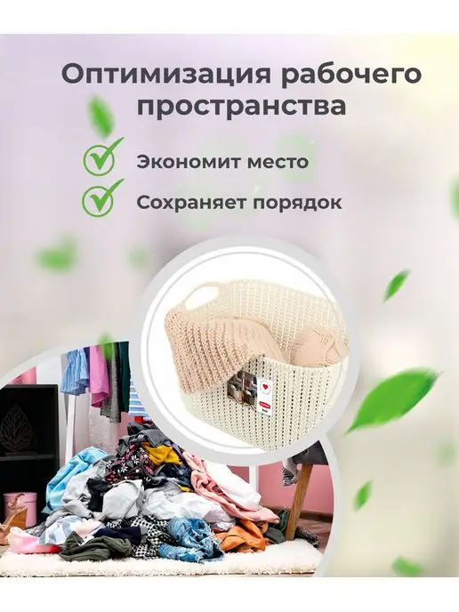ABC Farben Корзина для хранения, бежевый, фото 3