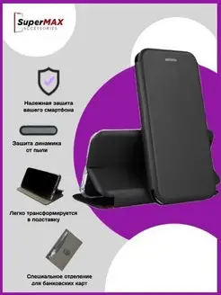 Чехол-книжка на Samsung Galaxy A11 M11 Super Max Accessories 138113484 купить за 155 ₽ в интернет-магазине Wildberries