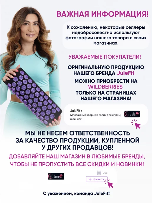JuleFit Эспандер ленточный для йоги и растяжки, эластичная лента 200, фиолетовый, фото 8