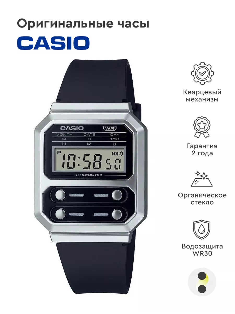Наручные часы Casio WR50m