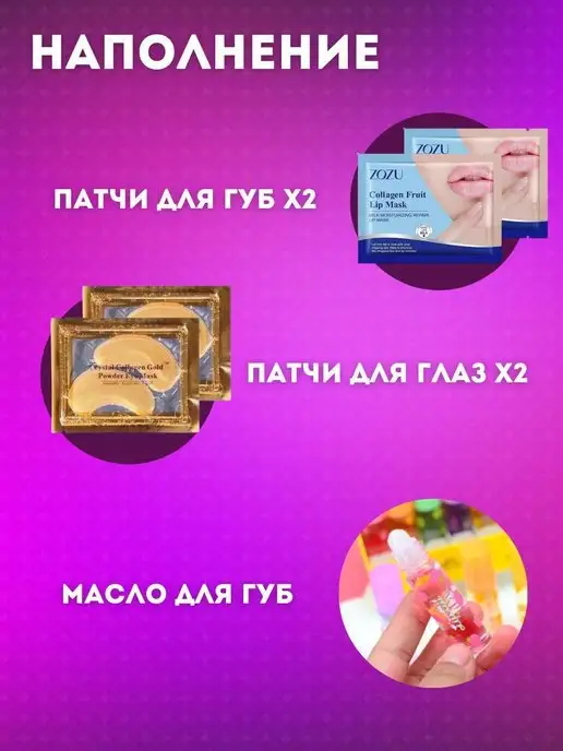 Cosmetics Косметический подарочный набор, вариант, фото 4