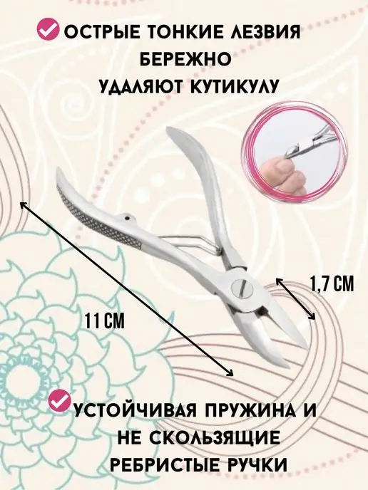 Cosmetic Хаус Кусачки педикюрные для ногтей,бокорезы, вариант, фото 3