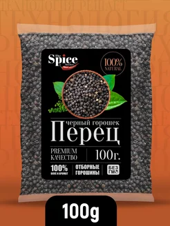 Перец черный горошком приправа 100 гр The Spice Kitchen 138121834 купить за 178 ₽ в интернет-магазине Wildberries