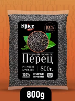 Перец черный горошком приправа 800 гр The Spice Kitchen 138121847 купить за 772 ₽ в интернет-магазине Wildberries