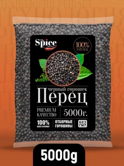 Перец черный горошком приправа 5000 гр The Spice Kitchen 138121875 купить за 4 363 ₽ в интернет-магазине Wildberries