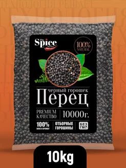 Перец горошком черный 10000 гр The Spice Kitchen 138121906 купить за 8 641 ₽ в интернет-магазине Wildberries