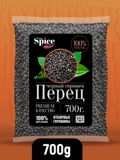 Перец горошком черный 700 гр The Spice Kitchen 138121920 купить за 759 ₽ в интернет-магазине Wildberries