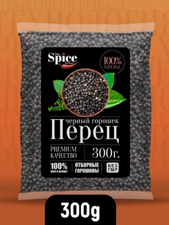 Перец горошком черный 300 гр The Spice Kitchen 138121930 купить за 343 ₽ в интернет-магазине Wildberries