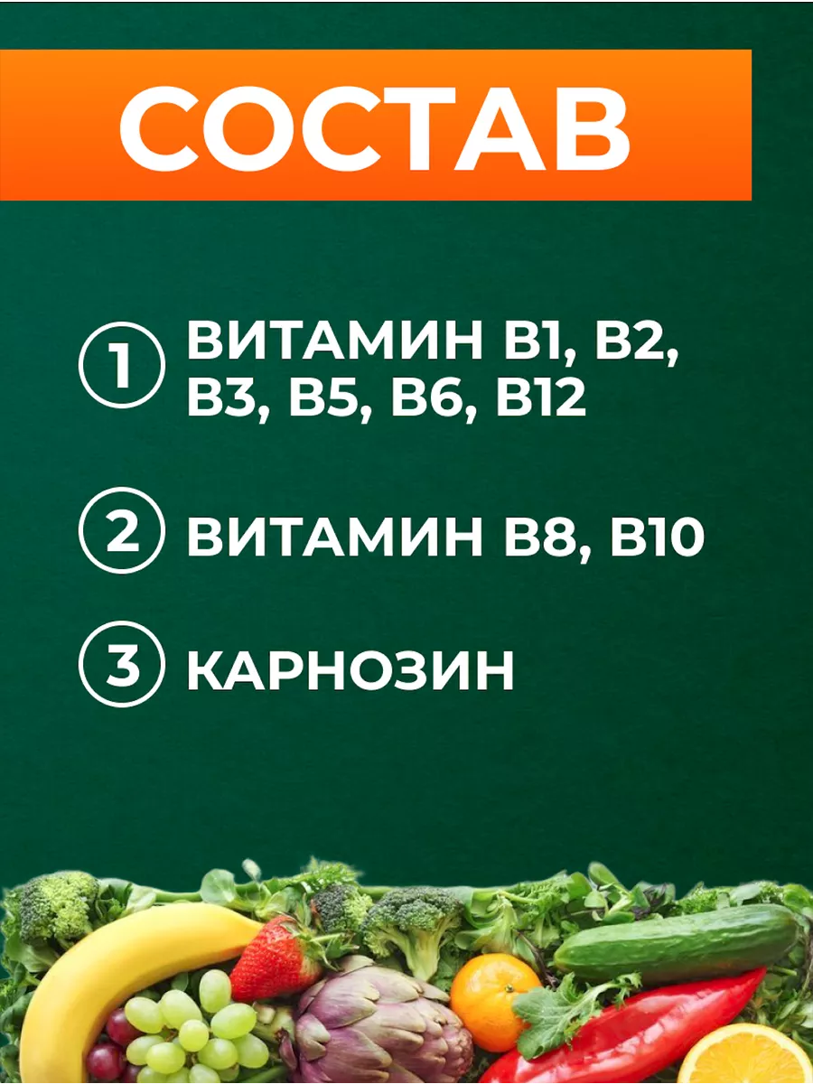 Тиамин — описание вещества, фармакология, применение, противопоказания, формула