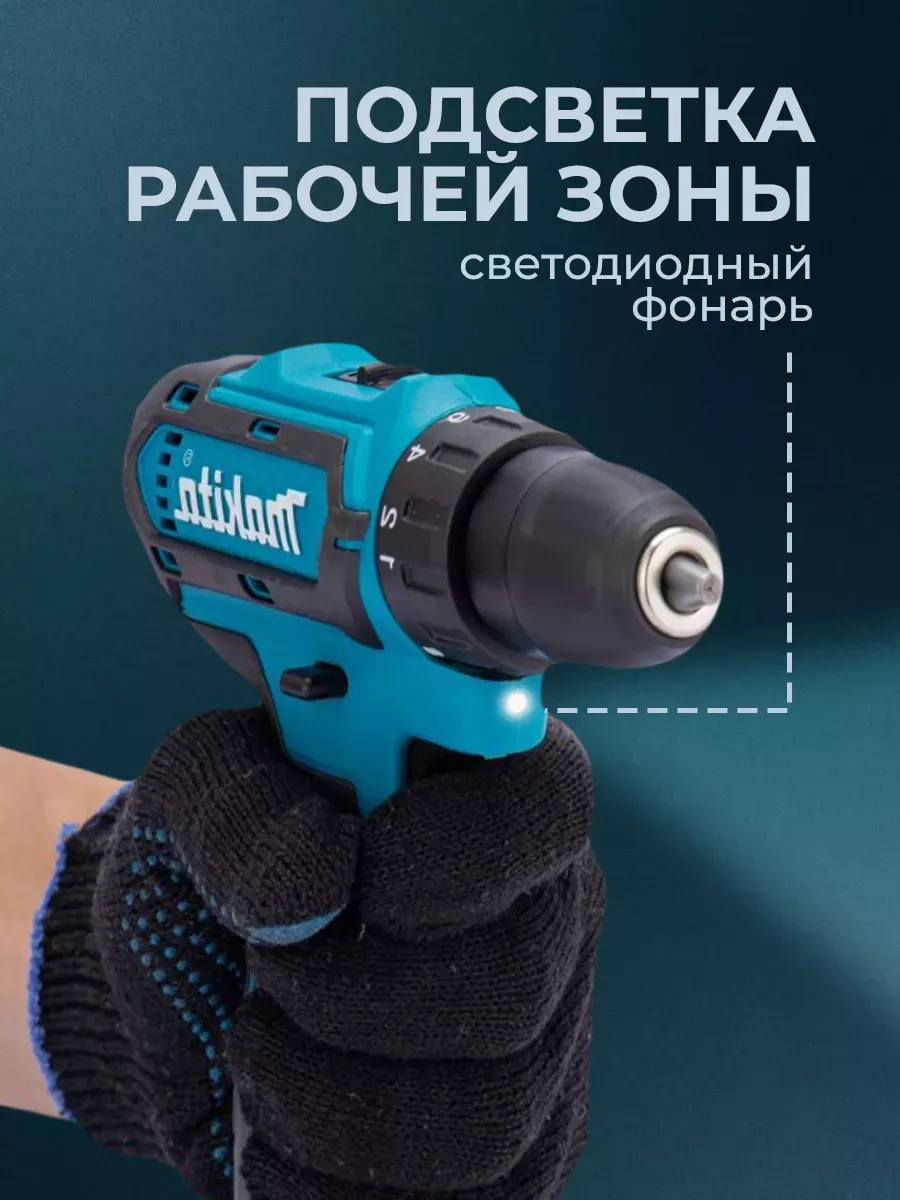 Дрель-Шуруповерт аккумуляторный Makita 138122562 купить за 3 096 ₽ в  интернет-магазине Wildberries