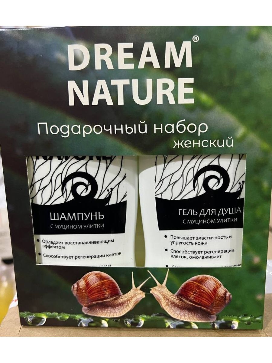 Dream nature набор