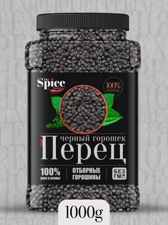 Перец горошком черный 1000 гр. The Spice Kitchen 138123319 купить за 846 ₽ в интернет-магазине Wildberries