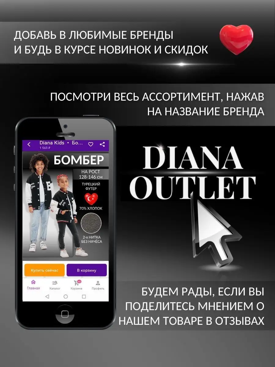 Бомбер для подростка школьная форма Diana Kids 138123631 купить за 1 195 ₽  в интернет-магазине Wildberries