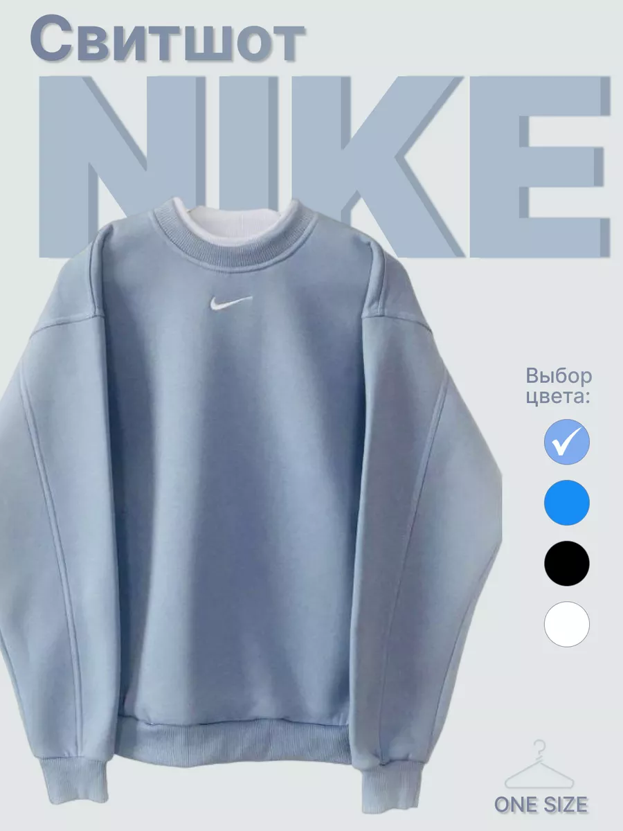 Свитшот худи с вышивкой оверсайз nike 138123633 купить в интернет-магазине  Wildberries