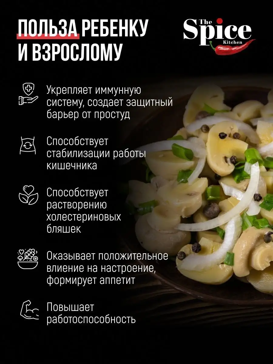 Перец горошком черный 500 гр. The Spice Kitchen 138124526 купить за 459 ₽ в  интернет-магазине Wildberries