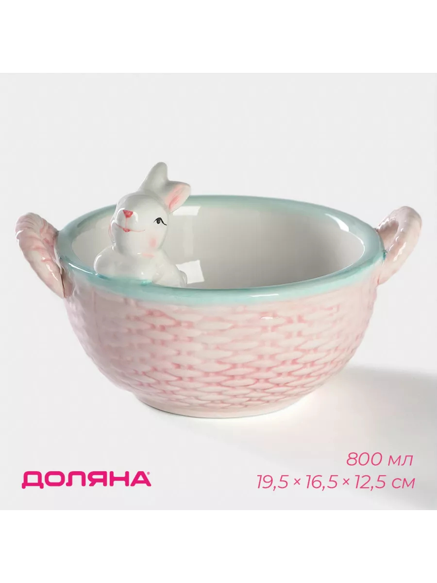 Конфетница Зайка, 800 мл, 19,5х16,5х12,5, цвет розовый