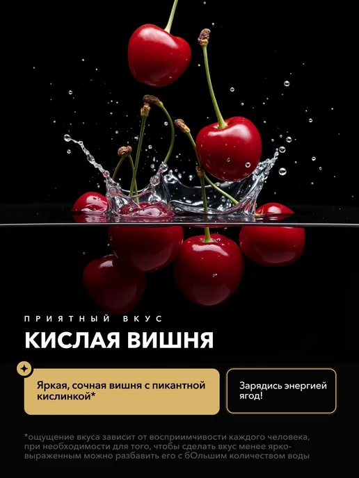 MAXLER Black Kick 1000 гр. Вишня Макслер, 1000 г, фото 3