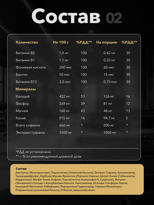 MAXLER Black Kick 1000 гр. Вишня Макслер, 1000 г, фото 6