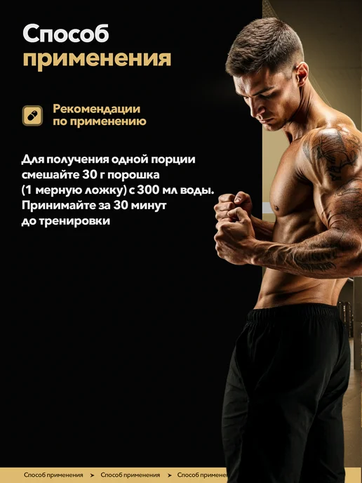 MAXLER Black Kick 1000 гр. Вишня Макслер, 1000 г, фото 7