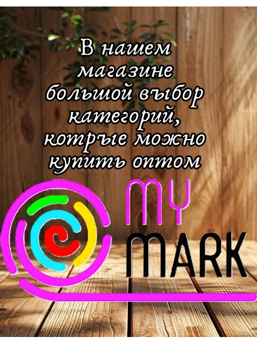 My-Mark Курьерский пакет 110*210+40 мм 50 мкм, 500 шт, 110x210, 500 шт, фото 5