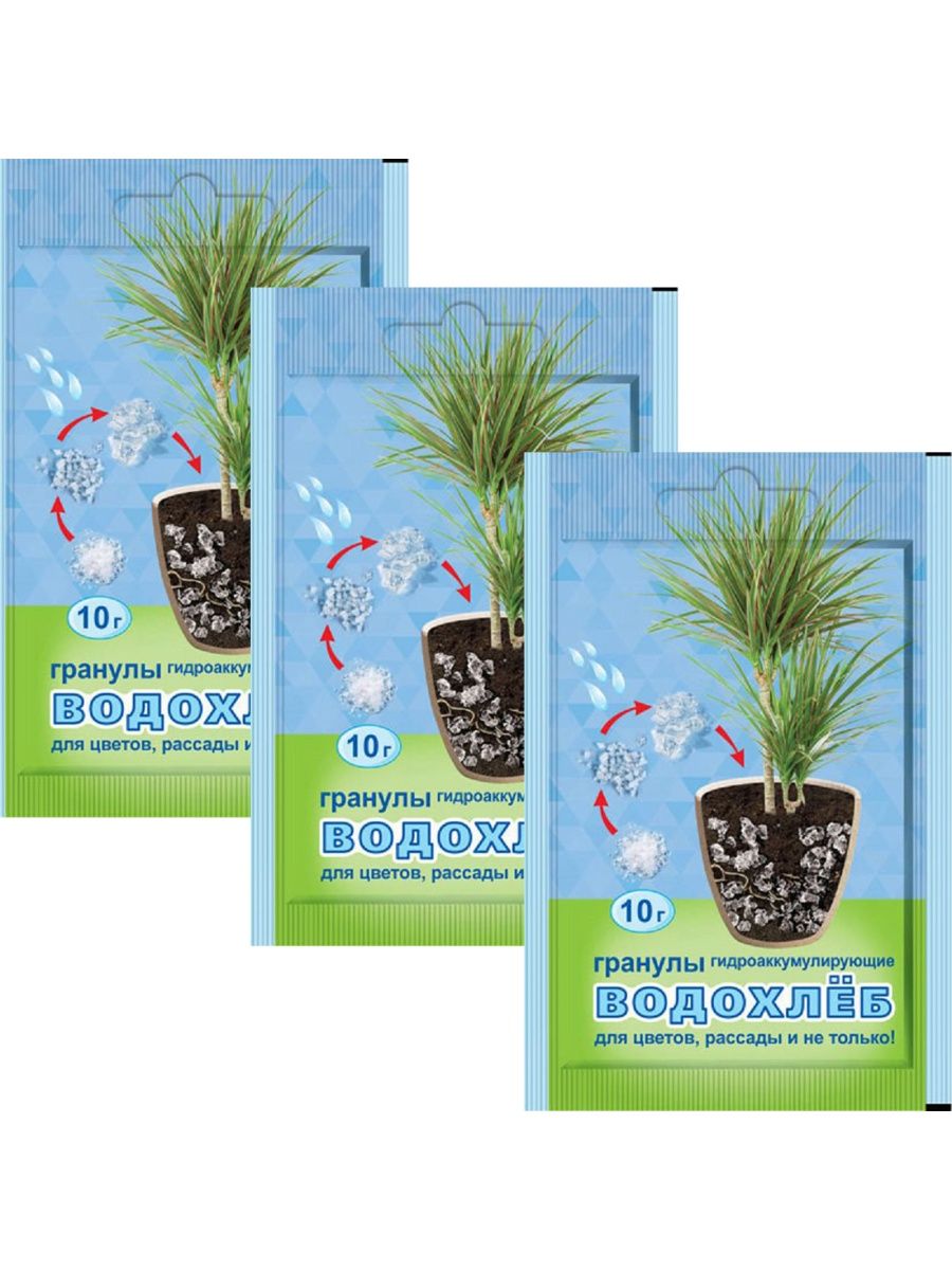 Водохлеб курьер. Водохлеб гидрогель. Водохлеб для цветов и рассады. Гранулы Водохлеб. Растение Водохлеб садовое.