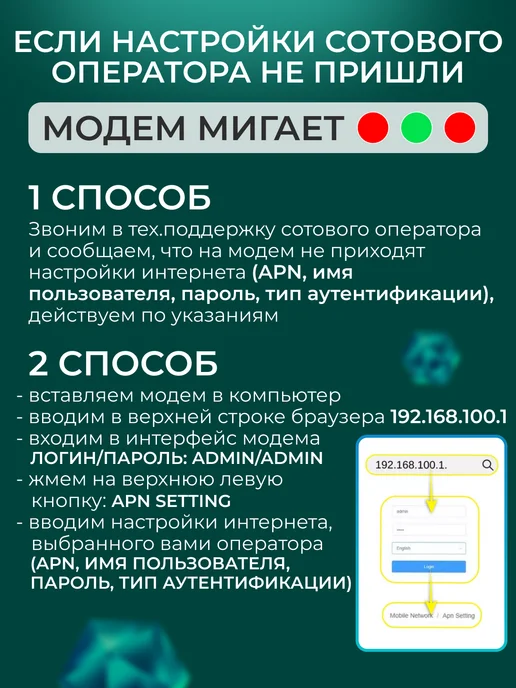 Роутеры-Модемы USB Модем 4G WiFi роутер для ноутбука, 4 г, фото 7