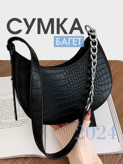 Сумка-багет на цепочке маленькая MalletteM 138135595 купить за 972 ₽ в интернет-магазине Wildberries