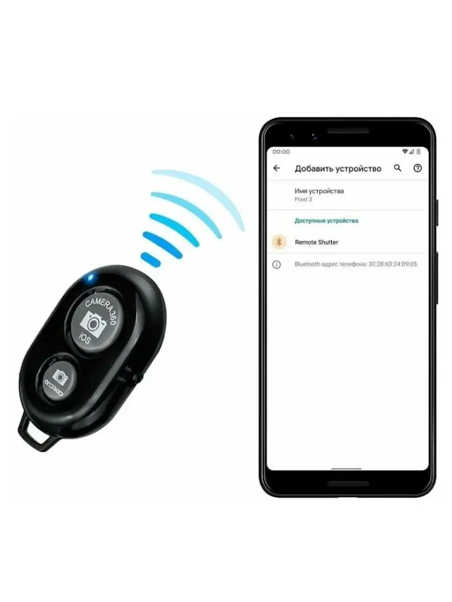 Bluetooth кнопка для селфи и видео / Пульт для селфи RADIST 138135635  купить за 182 ₽ в интернет-магазине Wildberries