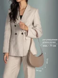 Сумка-багет на цепочке светлая