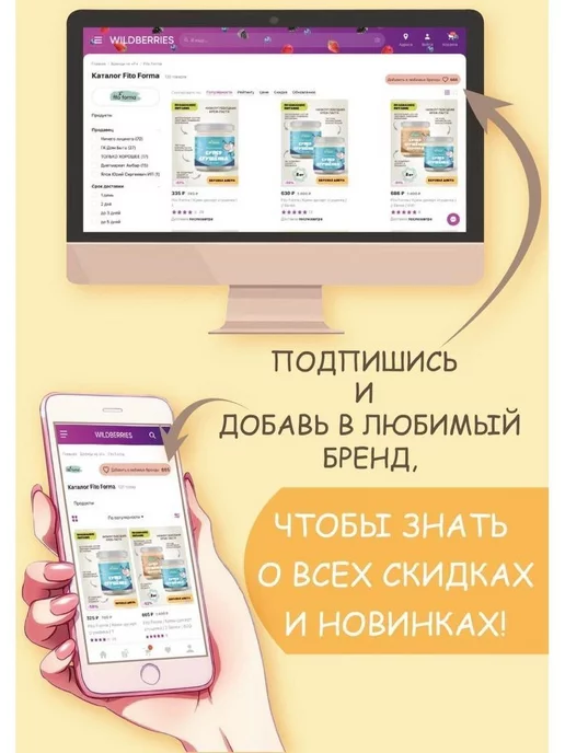 Fito Forma ПП Сгущенка БЕЗ САХАРА Фундуком и Белым шоколадом, белый, фото 5