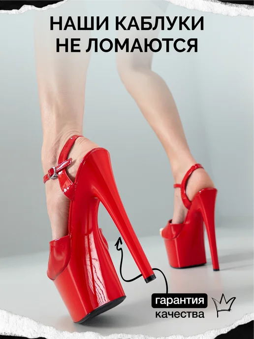 TantsTants Стрипы двойки матовые для танцев, красный, фото 2