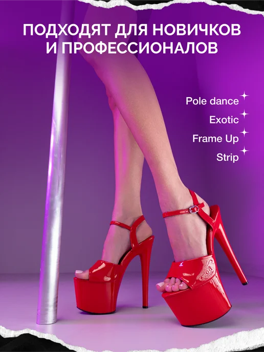 TantsTants Стрипы двойки матовые для танцев, красный, фото 8