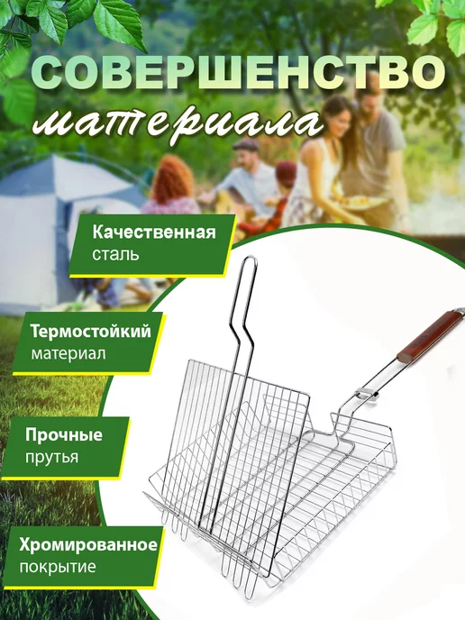 naZARE Решетка для мангала для шашлыка большая качественная, вариант, фото 3