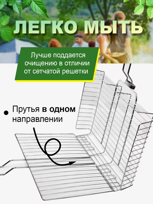 naZARE Решетка для мангала для шашлыка большая качественная, вариант, фото 6