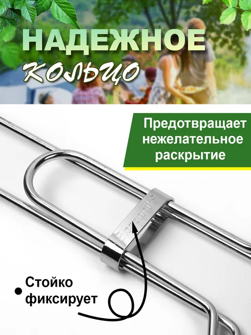 naZARE Решетка для мангала для шашлыка большая качественная, вариант, фото 7