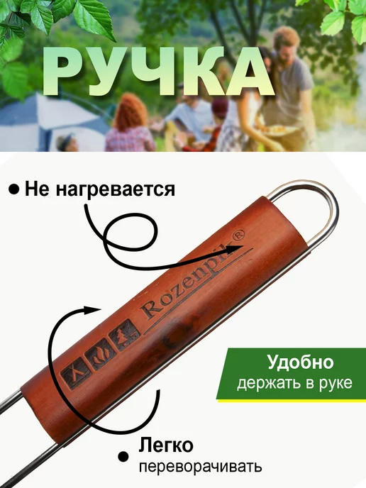 naZARE Решетка для мангала для шашлыка большая качественная, вариант, фото 8