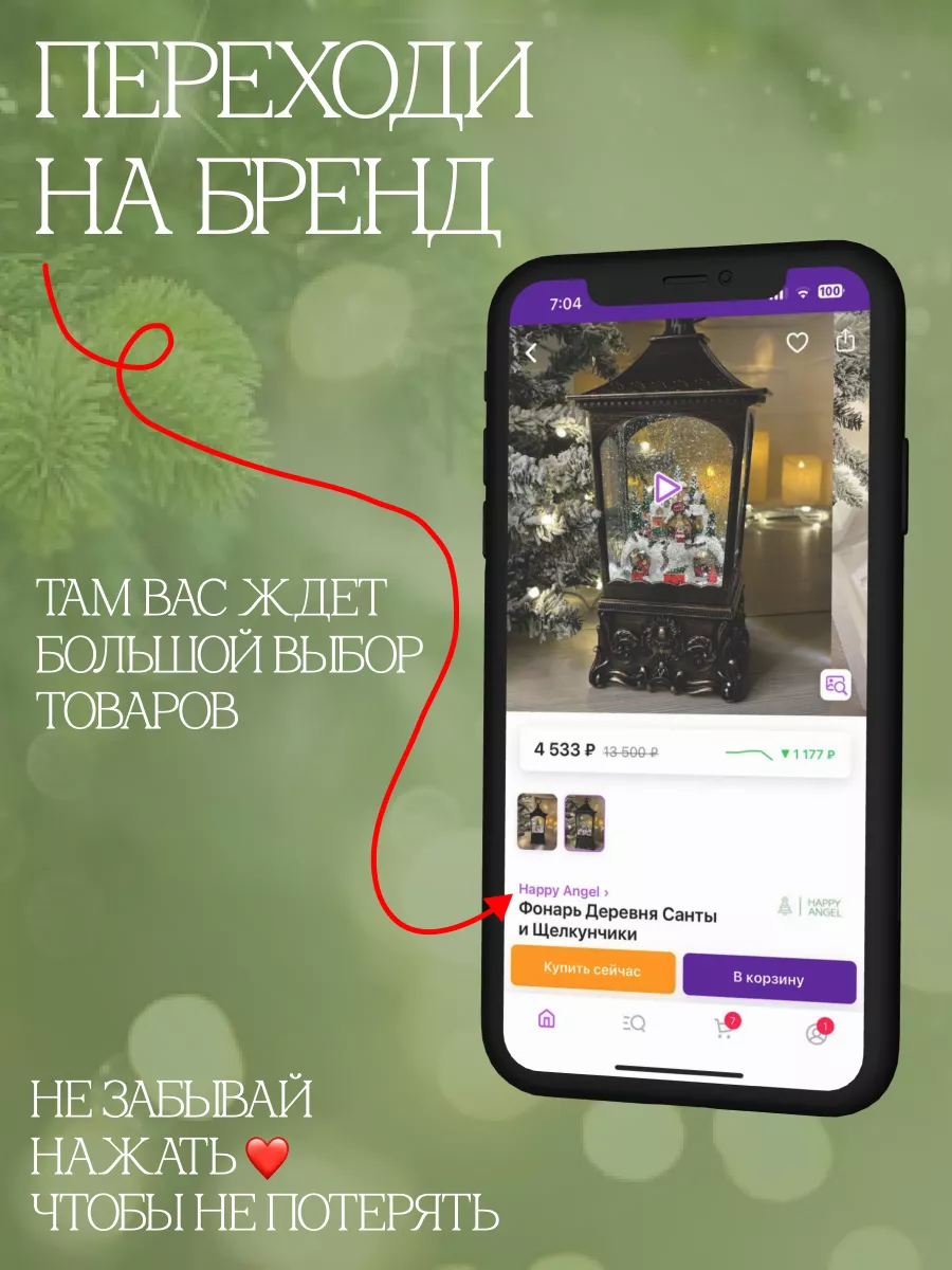 Новогодняя гирлянда на елку украшение 70л / 6м бел.пр Happy Angel 138150069  купить в интернет-магазине Wildberries