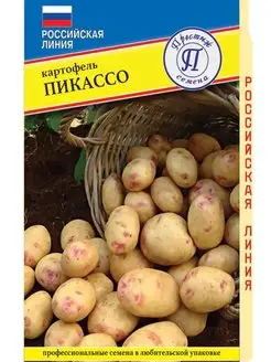 Семенной картофель Раноми (1 репродукция)